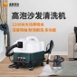 多功能软装沙发清洗机|制泡刷洗吸干喷抽