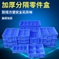辽阳塑料箱价格,方形储物整理箱-沈阳兴隆瑞