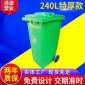 垃圾桶大号商用垃圾分类户外环卫脚踏厨余家用带盖公共场合240L