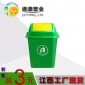 萍乡新余分类垃圾桶大号家用有盖厨房易腐可回收商用摇盖垃圾桶20L