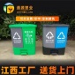 户外垃圾桶30l分类垃圾桶 家用垃圾桶 脚踏式塑料垃圾桶 吉安厂家