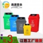 分类垃圾桶干湿分离带盖大号家用摇盖式厨房易腐商用塑料垃圾桶40L